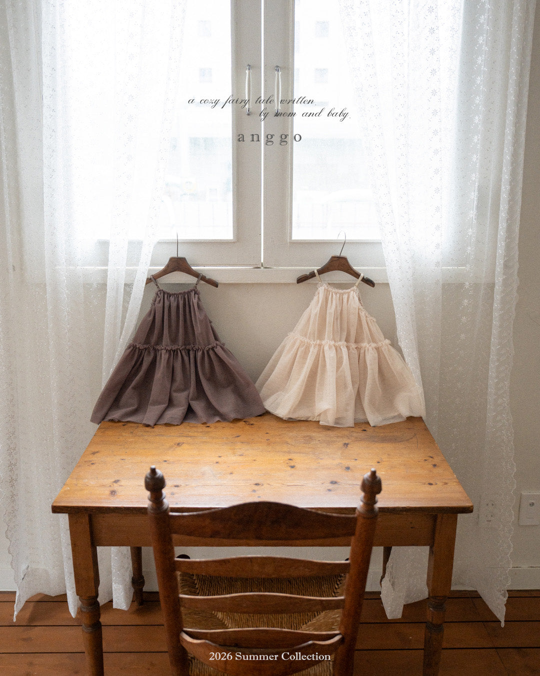韓國童裝 26夏| AG28 Earl Grey Dress (80-120cm)