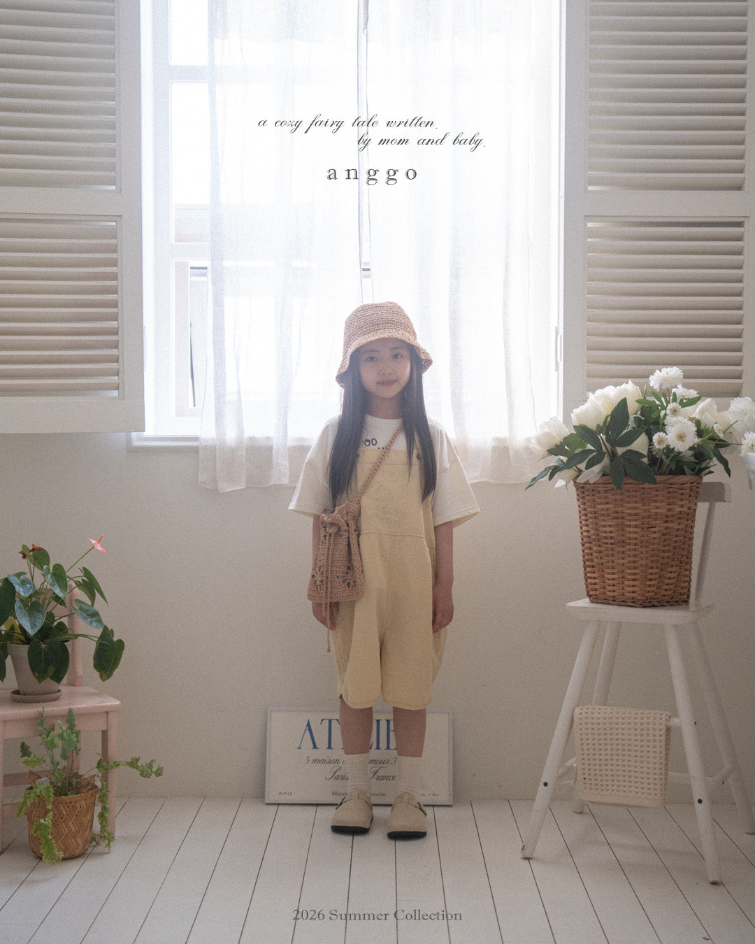 韓國童裝 26夏| AG24 Muffin Overall (80-120cm)