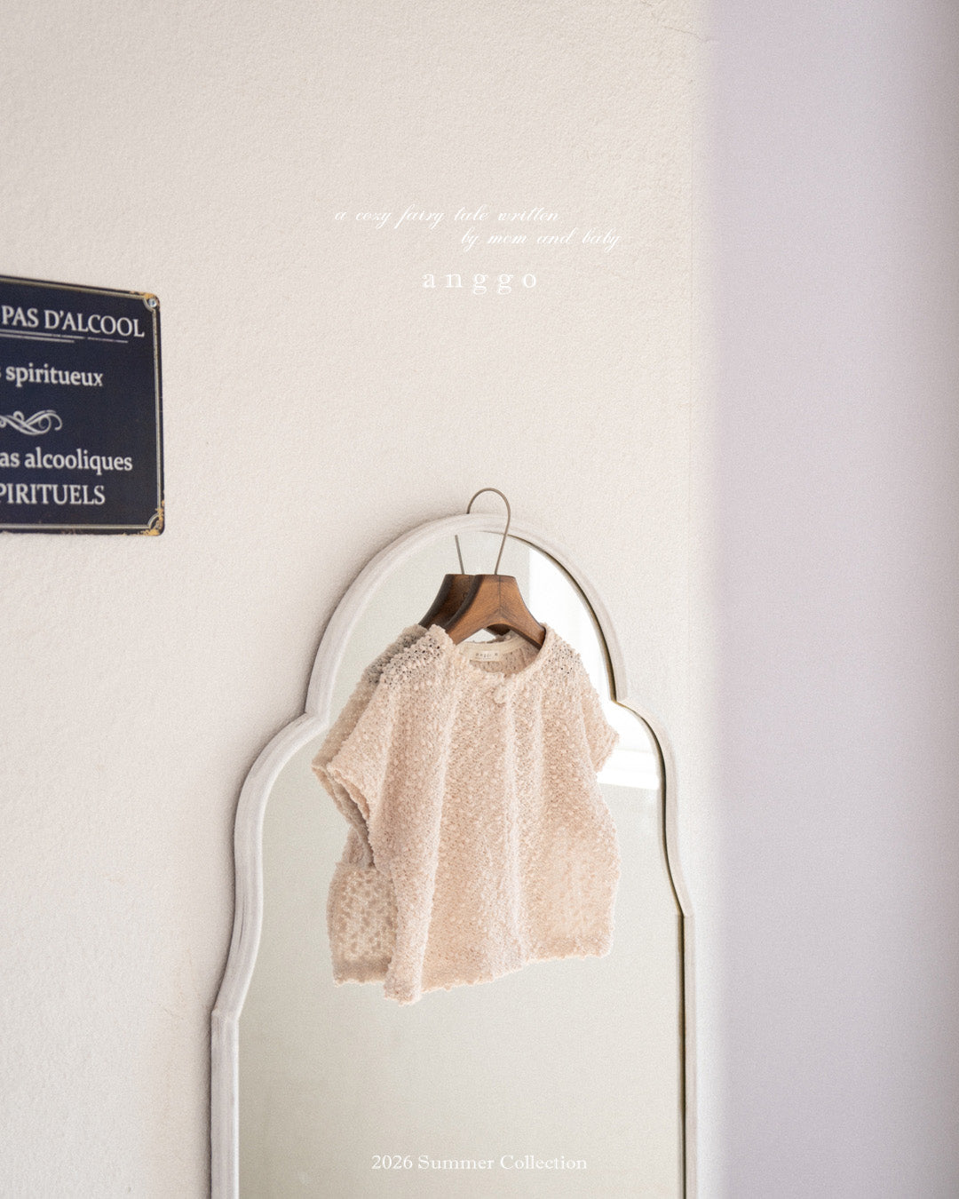 韓國童裝 26夏| AG29 S'more Cardigan (80-120cm)