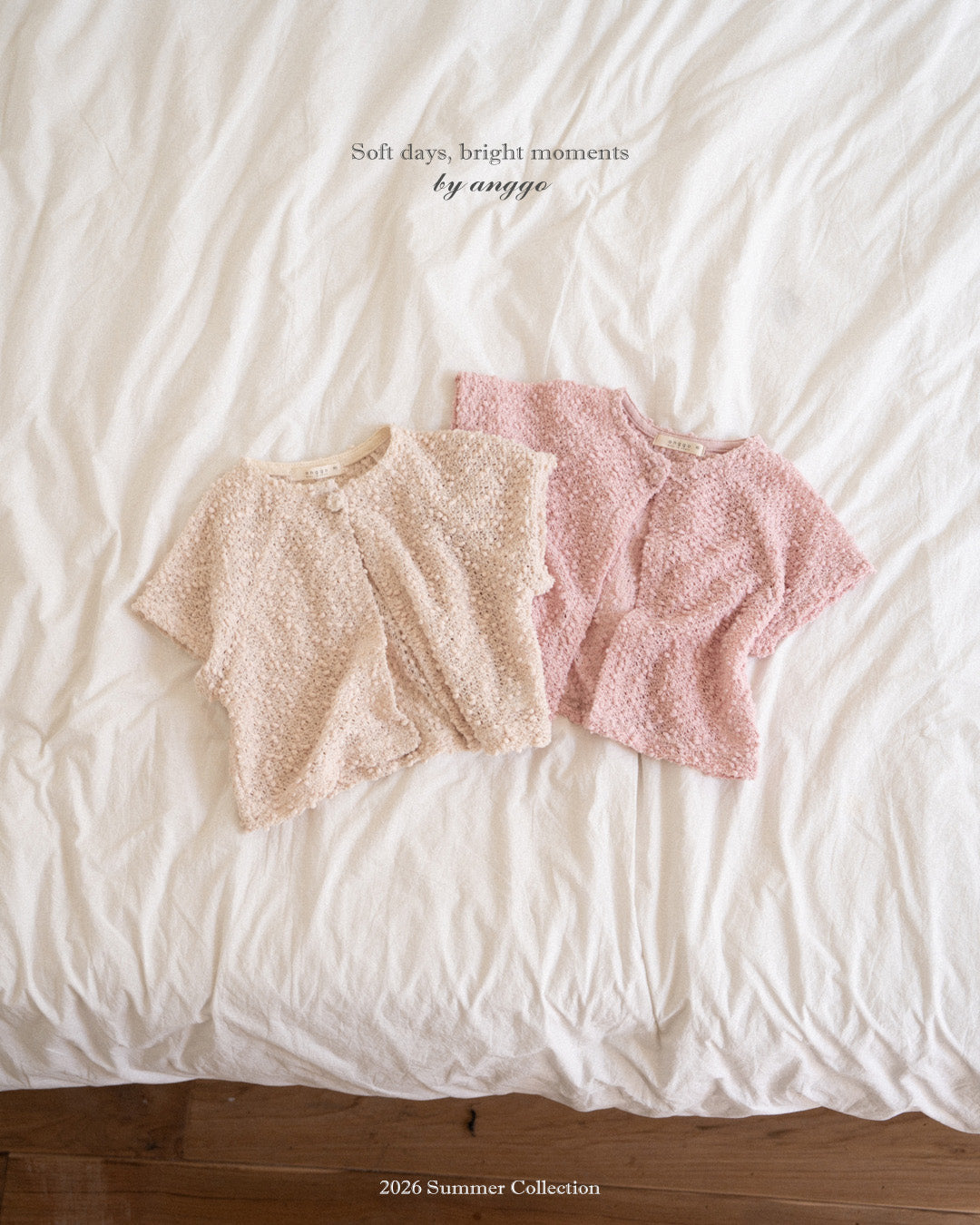 韓國童裝 26夏| AG29 S'more Cardigan (80-120cm)