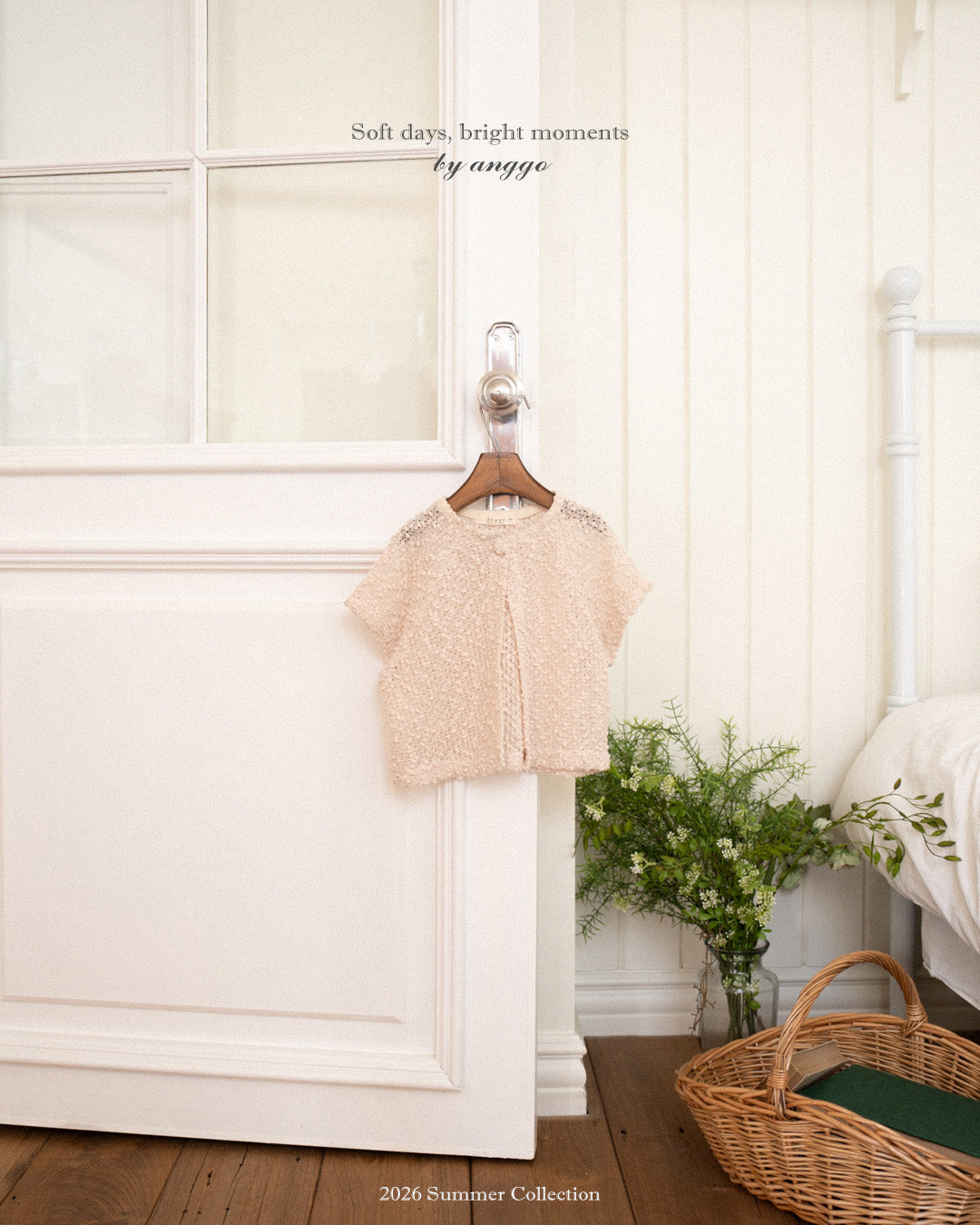 韓國童裝 26夏| AG29 S'more Cardigan (80-120cm)