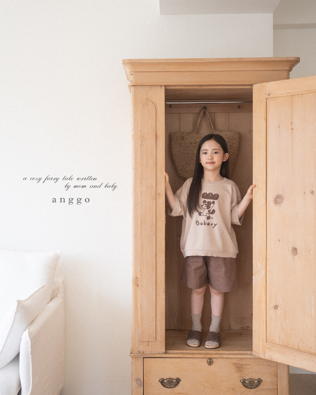 韓國童裝 26夏| AG17 Pie Pants (80-120cm)