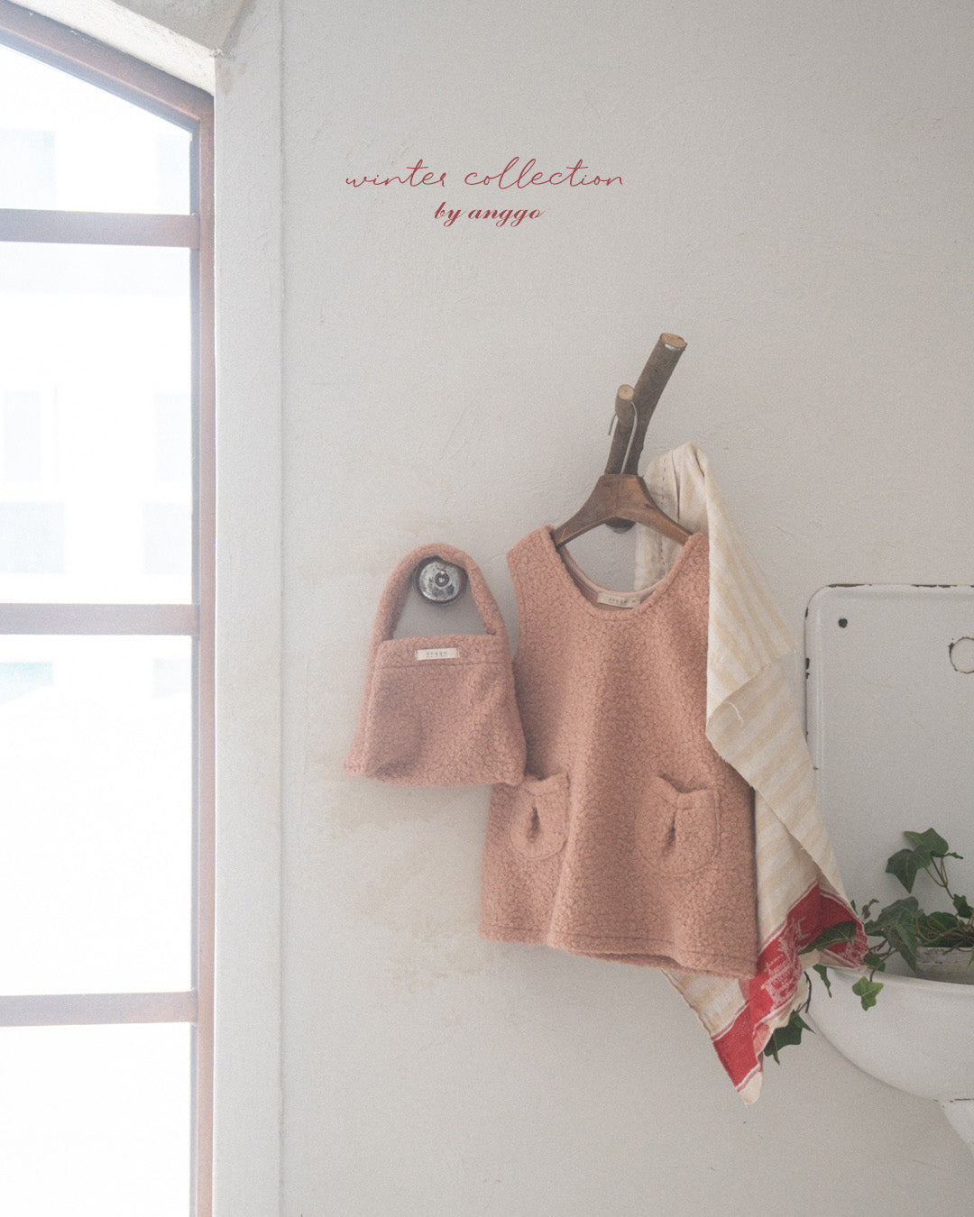 \限時預購/ 韓國童裝  AG25233 Yogurt Dress