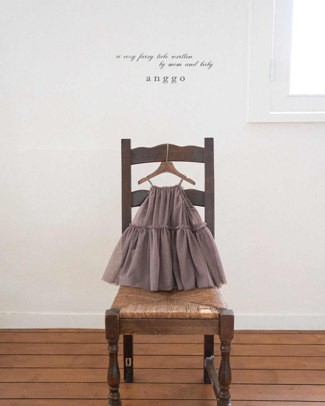 韓國童裝 26夏| AG28 Earl Grey Dress (80-120cm)