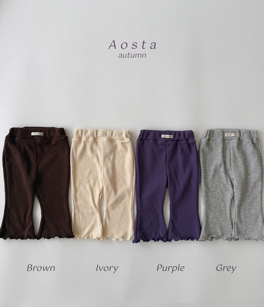 韓國童裝 26秋| AO50 Jelly Waffle Pants 褲子 (70-110)