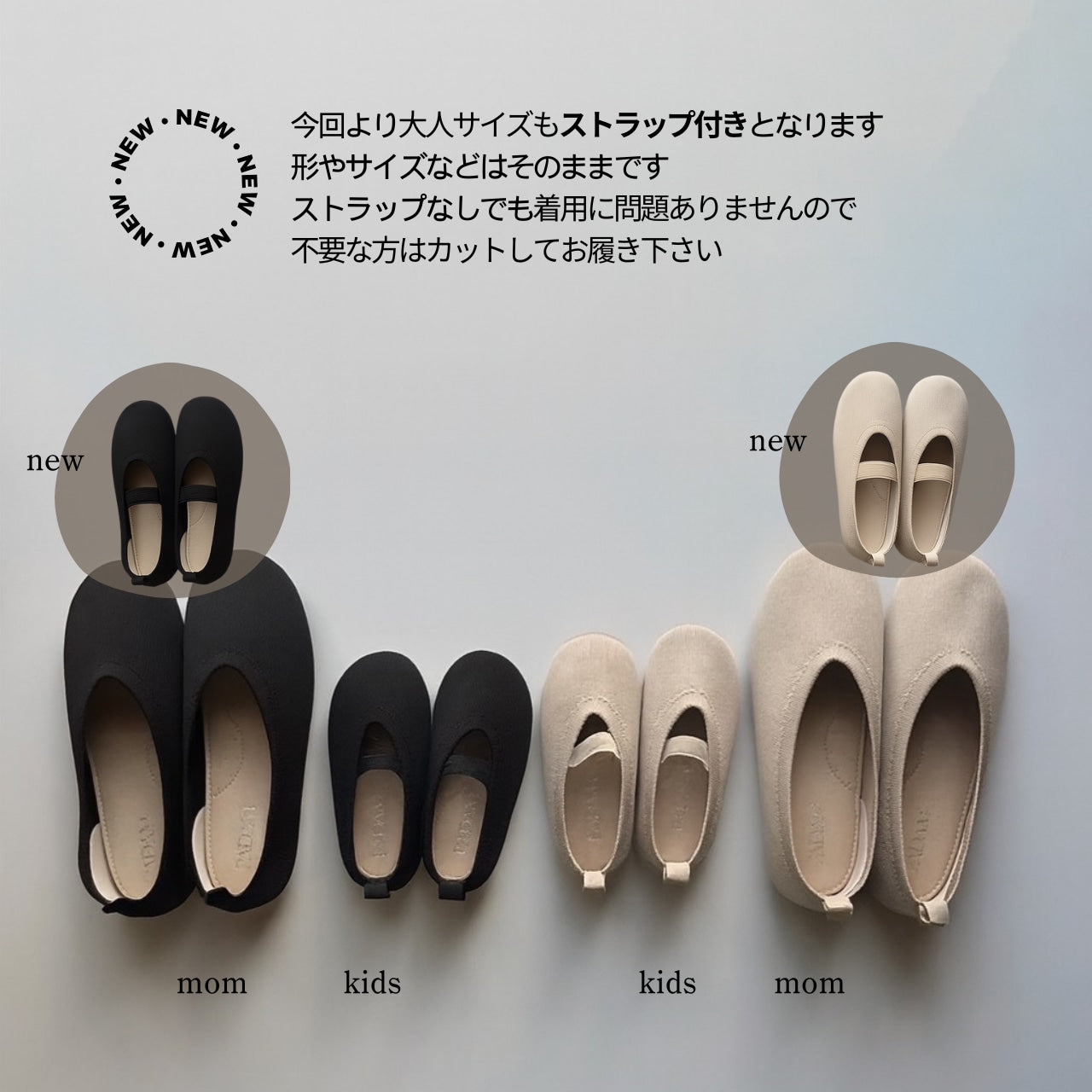 只限一團) Latte Flat Shoes  親子裝限量接受預訂 [日本直送] /日本團購