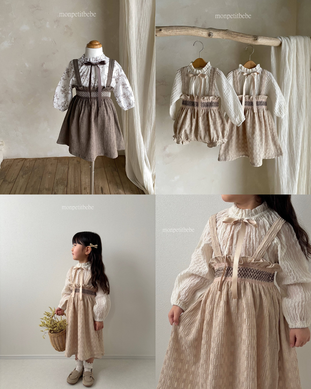 韓國童裝 25春 | MP25106 miel smoke dress