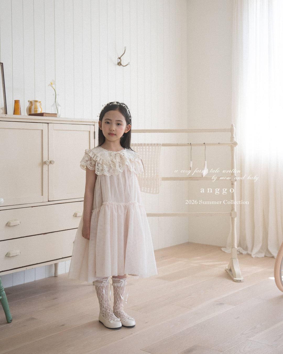 韓國童裝 26夏| AG28 Earl Grey Dress (80-120cm)