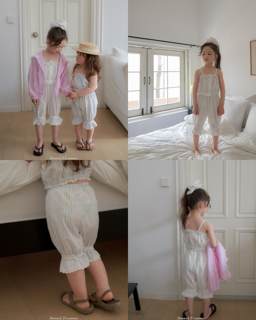 韓國童裝 25夏 | BJ25206 KIDS PANTS