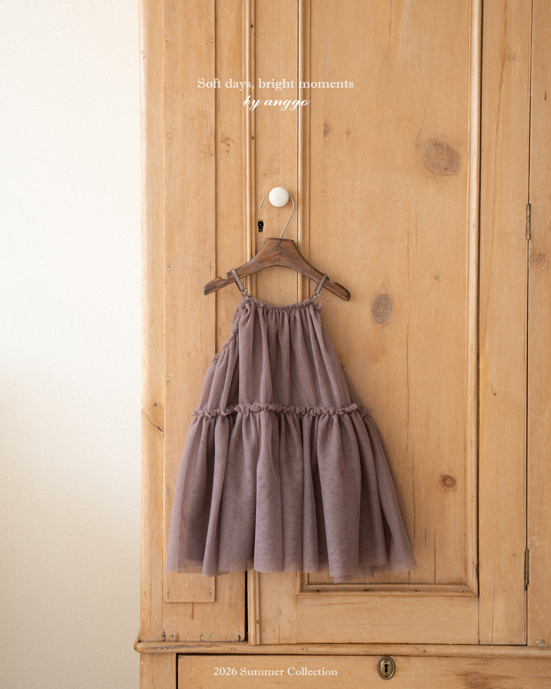 韓國童裝 26夏| AG28 Earl Grey Dress (80-120cm)