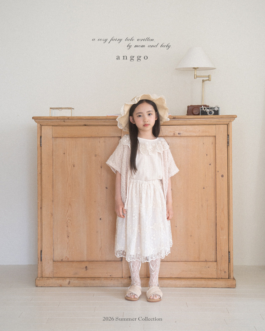韓國童裝 26夏| AG29 S'more Cardigan (80-120cm)