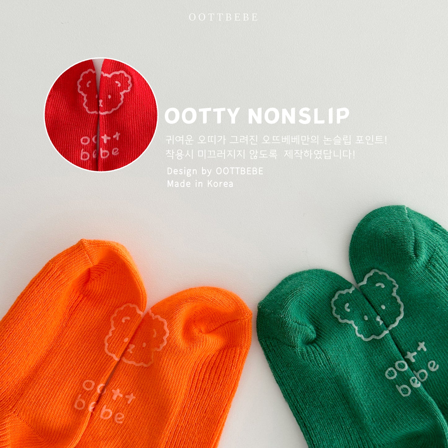 韓國童裝 | OT25108 Rainbow Socks Set