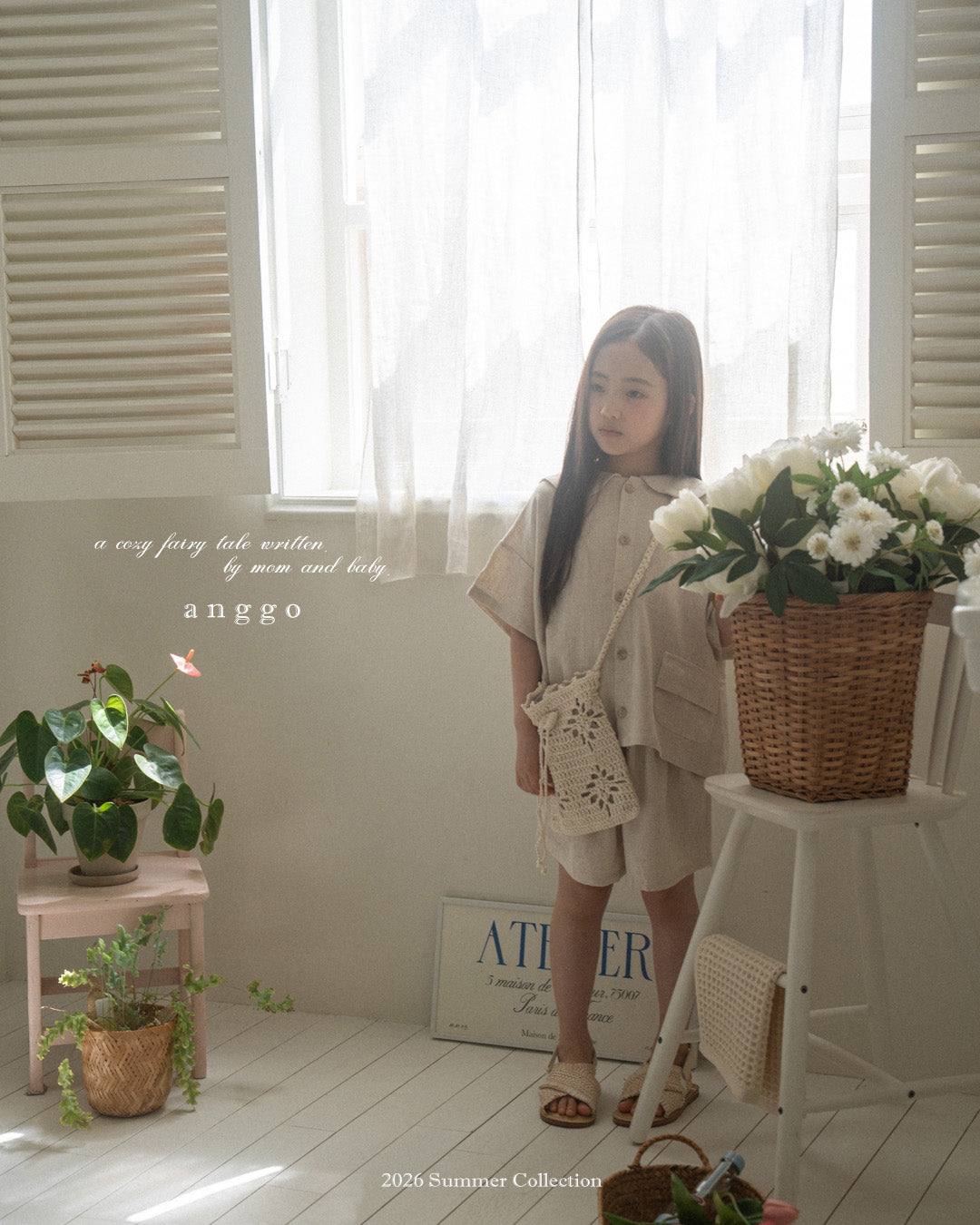 韓國童裝 26夏| AG26 Vanilla bean Set (80-120cm)