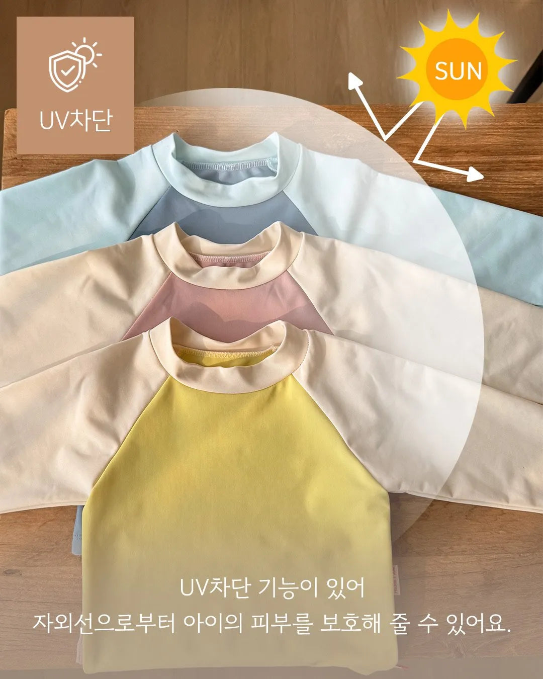 韓國童裝 26夏| HM27 Bunny Rash Guard Set