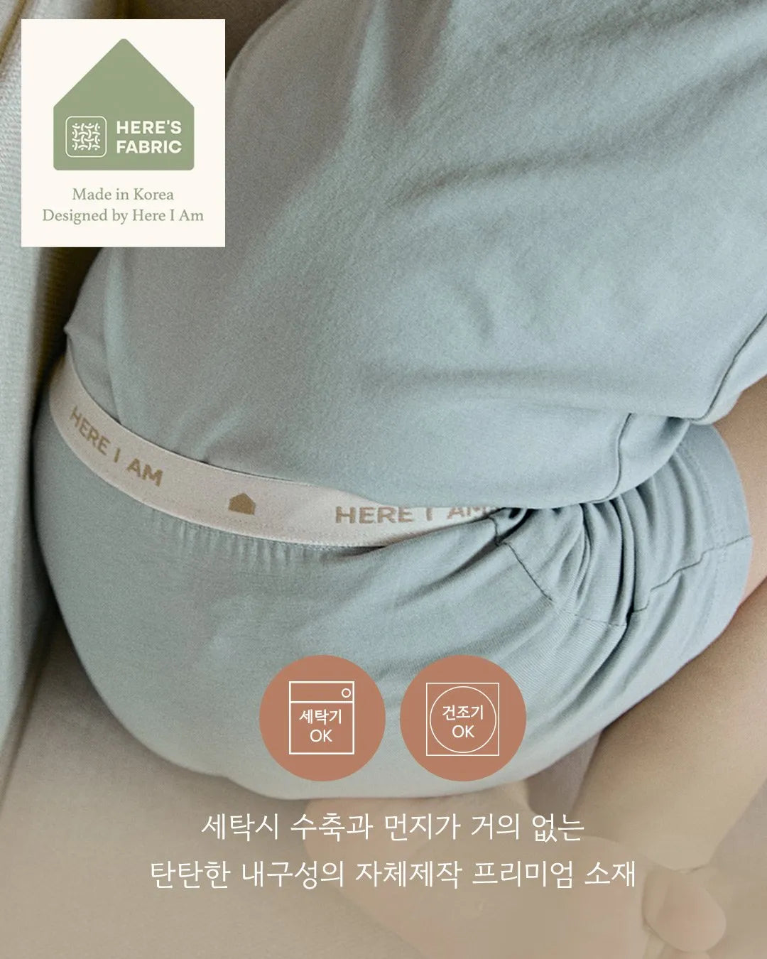 韓國童裝 26夏| HM30 Plain Panties