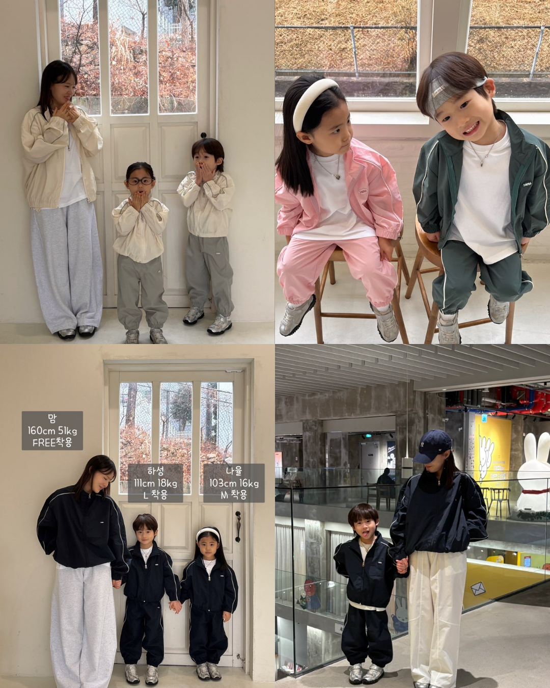 韓國童裝 26春 | 必買親子裝 | All-Day Top and Bottom Set (Kids)