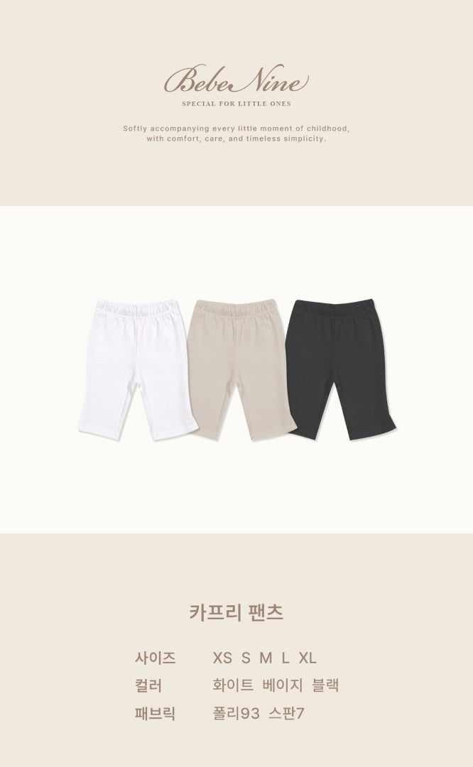 韓國童裝 26秋| BN61 Capri Pants 七分褲 (75-115)