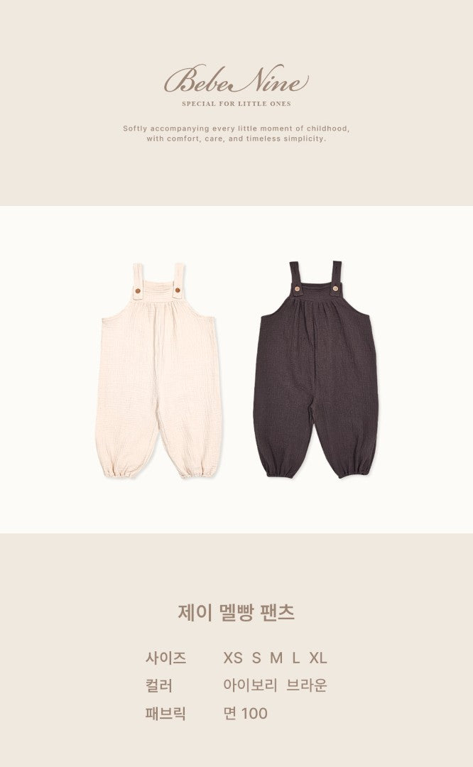 韓國童裝 26秋| BN26 Jey Overall Pants 吊帶褲 (75-115)