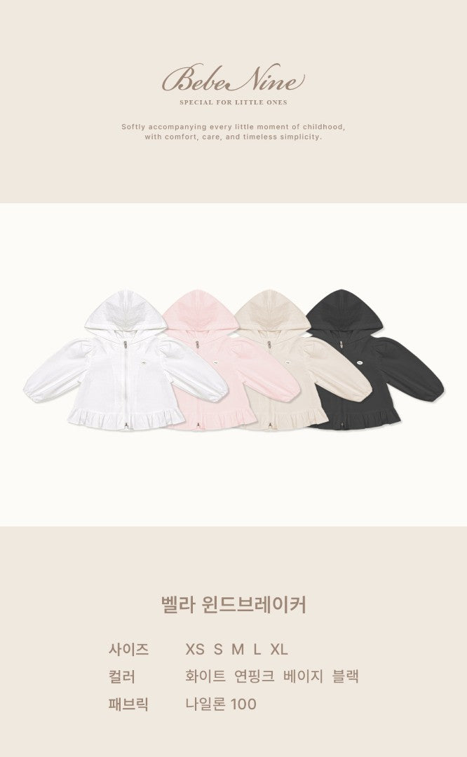 韓國童裝 26秋| BN36 Bella Windbreaker 風衣外套 (75-115)