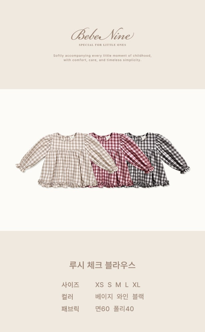 韓國童裝 26秋| BN45 Ruel Blouse 襯衫 (75-115)