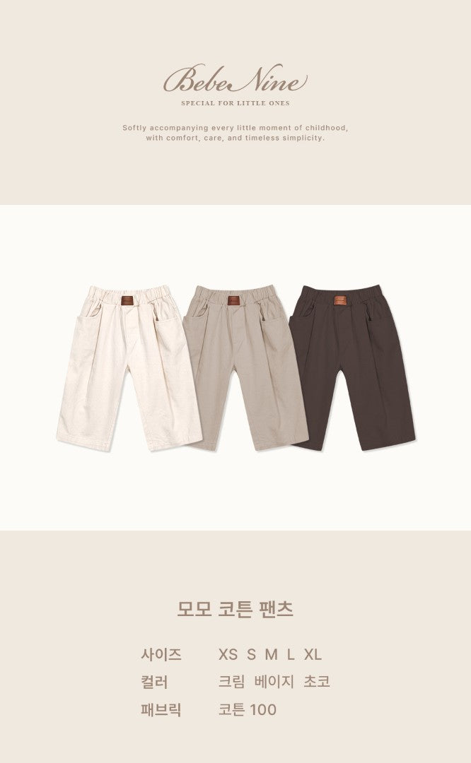 韓國童裝 26秋| BN57 Momo Cotton Pants 長褲 (75-115)