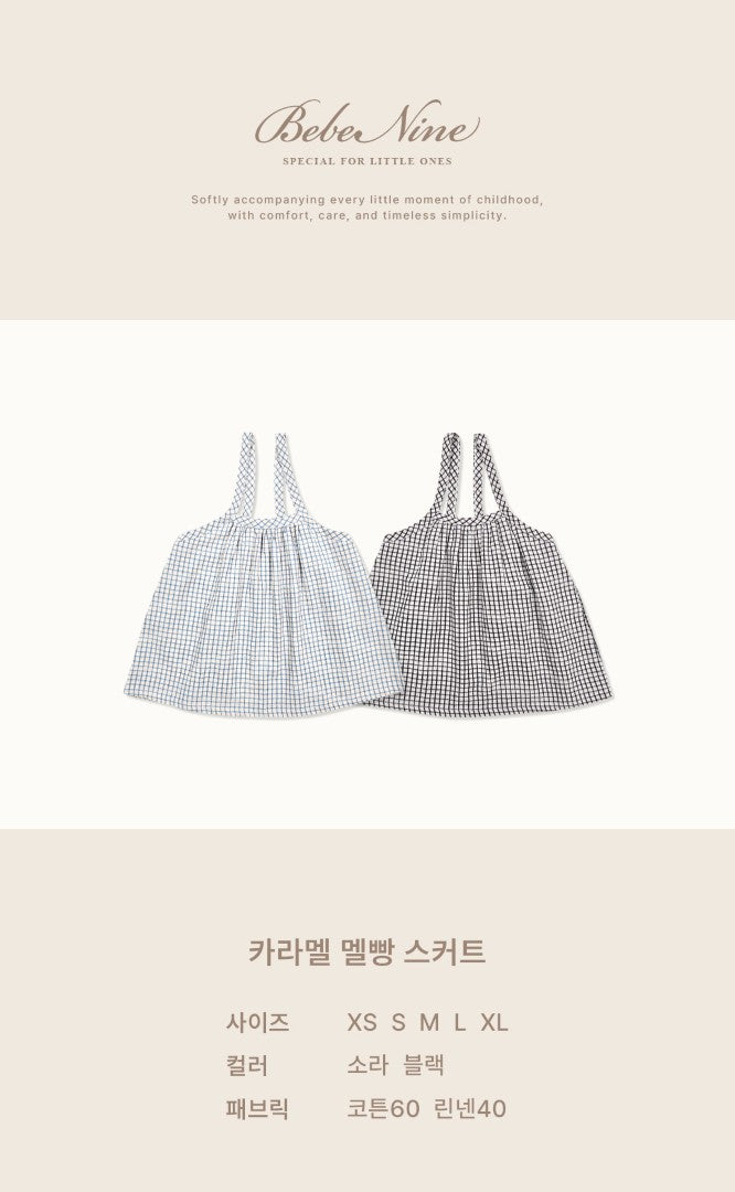 韓國童裝 26秋| BN41 Kiriel Overall Skirt 吊帶裙 (75-115)