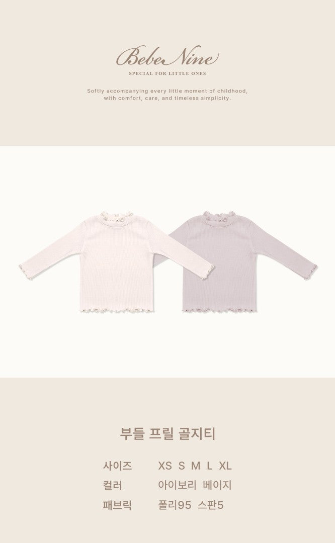 韓國童裝 26秋| BN54 Soft Frill Ribbed Tee 上衣 (75-115)