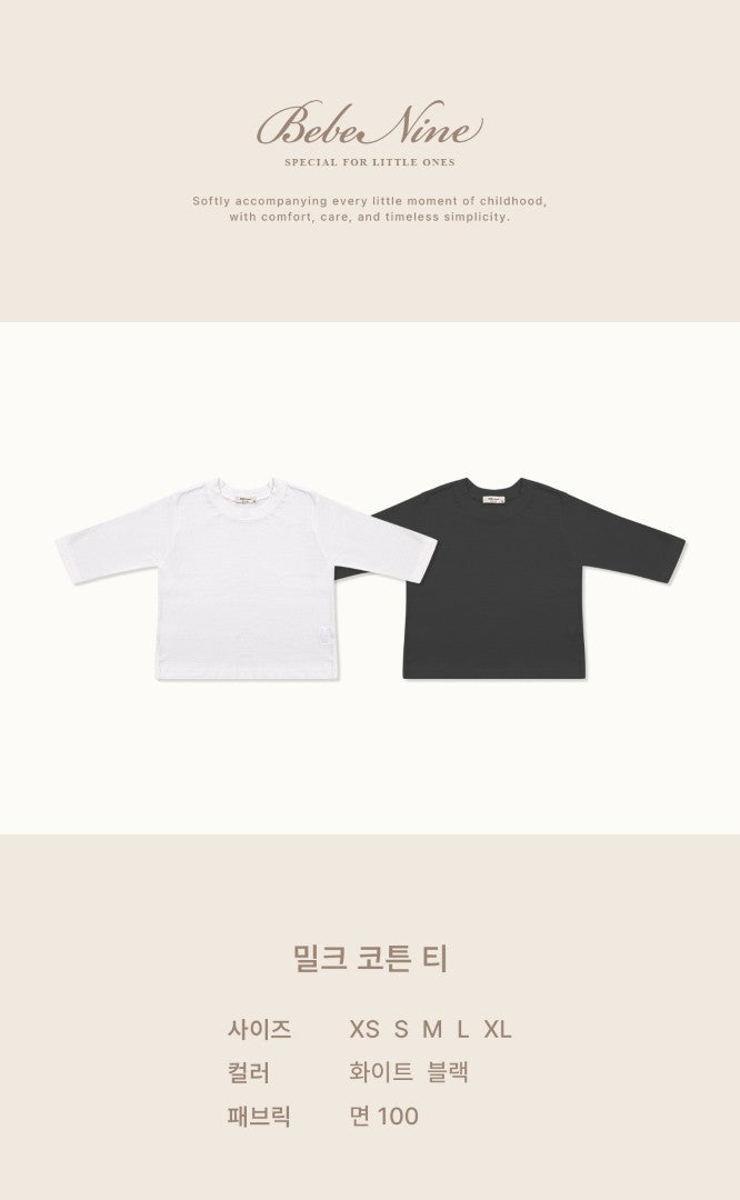 韓國童裝 26秋| BN56 Milk Cotton Tee 上衣 (75-115)