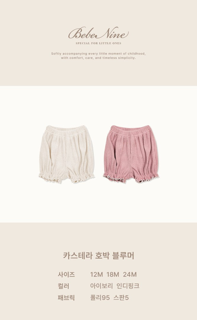 韓國童裝 26秋| BN50 Castella Pumpkin Bloomers 南瓜褲 (12M-24M)