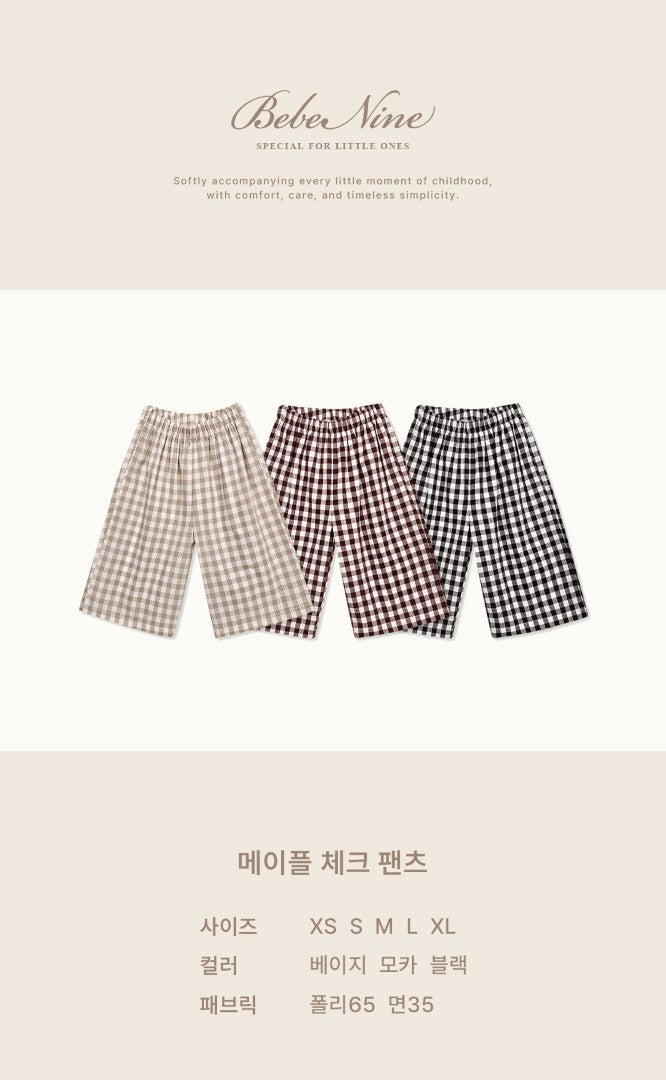 韓國童裝 26秋| BN48 Page Check Pants 長褲 (75-115)