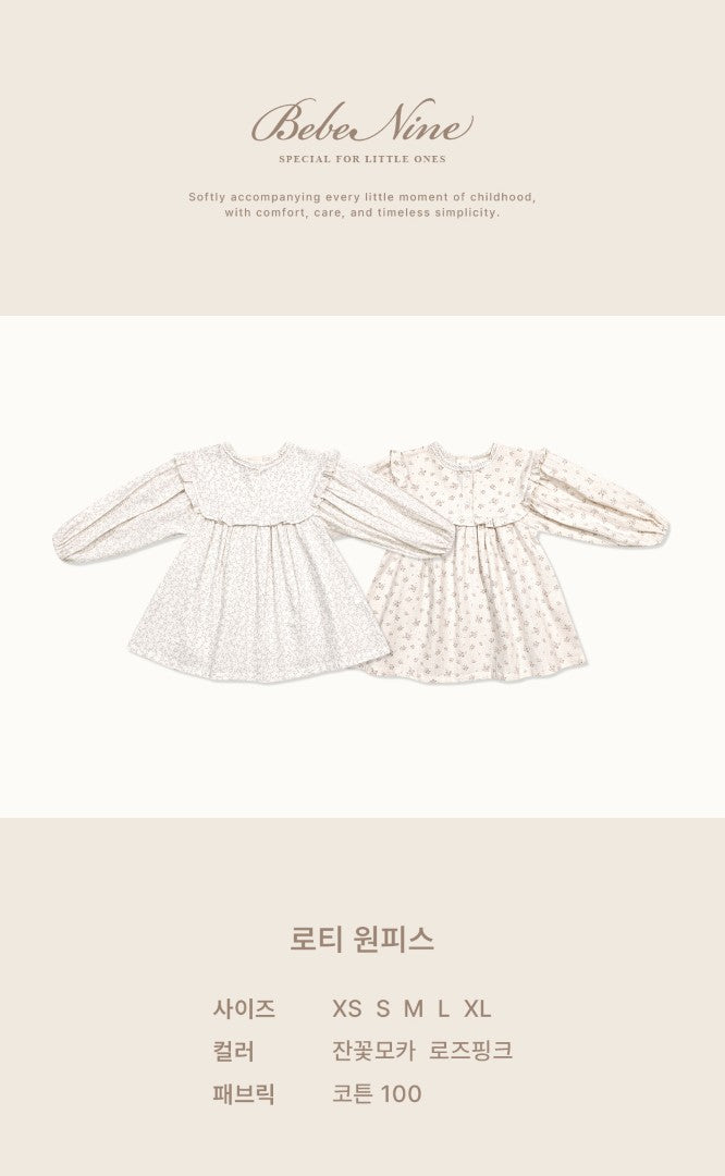 韓國童裝 26秋| BN11 Lottie Dress 連身裙 (75-115)