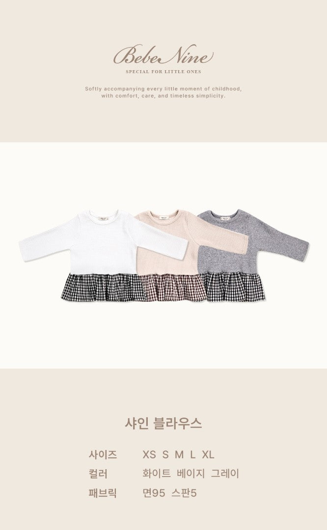 韓國童裝 26秋| BN46 Sihen Blouse 襯衫 (75-115)
