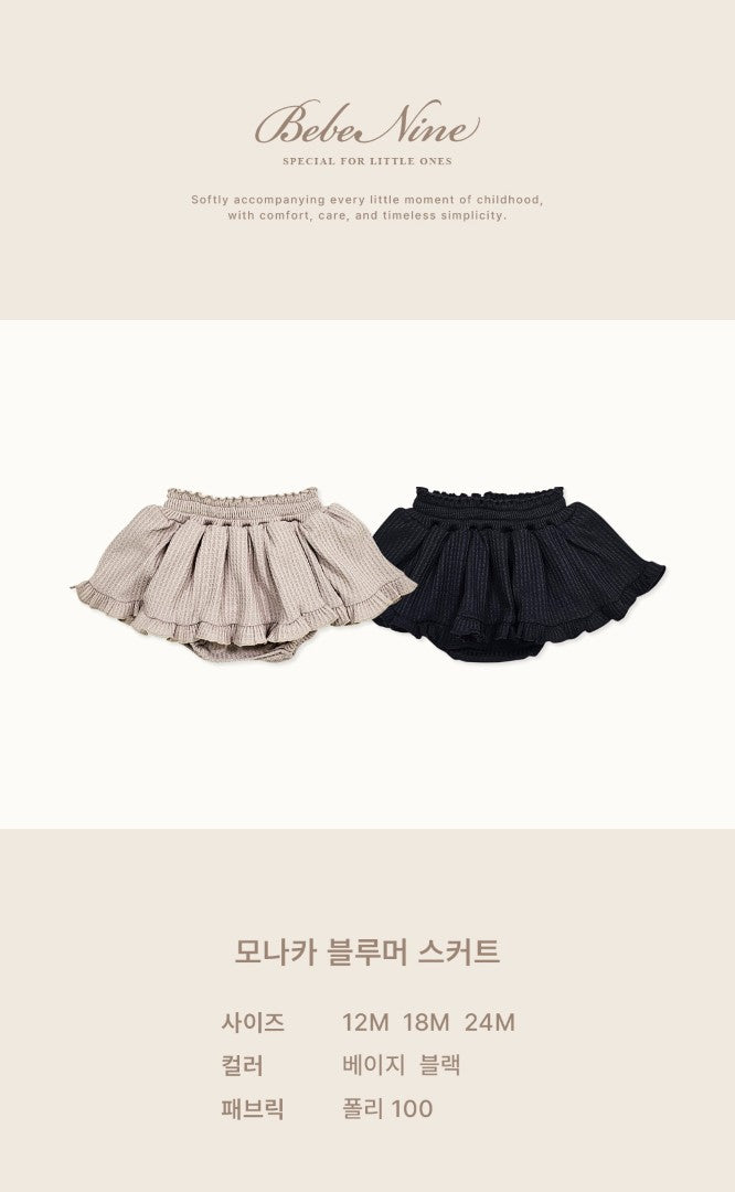 韓國童裝 26秋| BN52 Monaca Pumpkin Skirt 南瓜裙 (12M-24M)