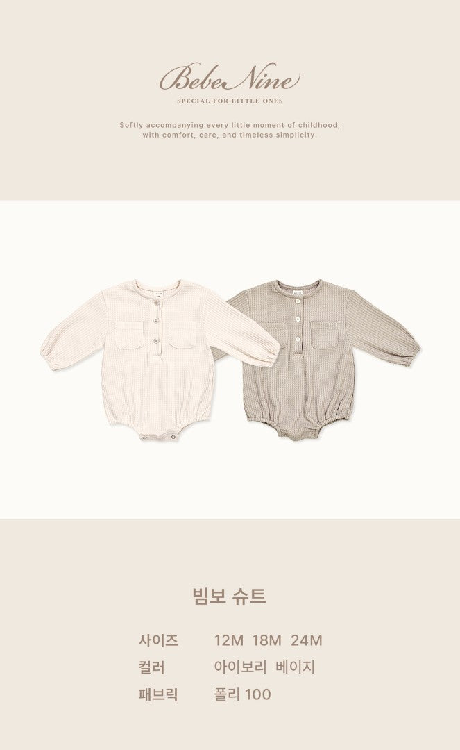 韓國童裝 26秋| BN31 Bimbo Suit 包屁衣 (12M-24M)
