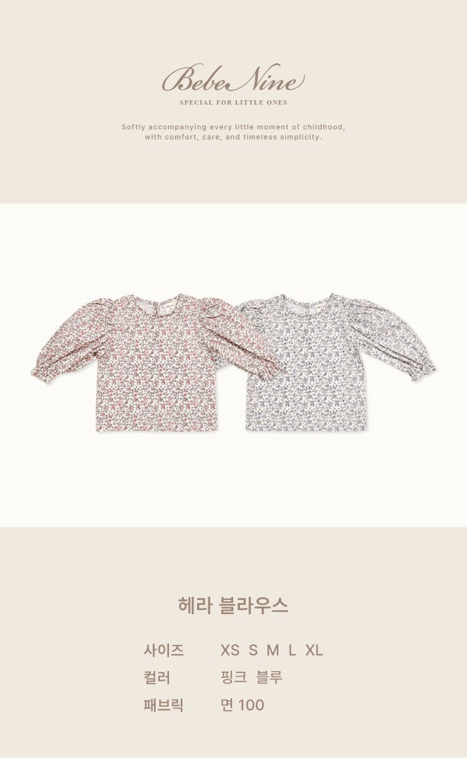 韓國童裝 26秋| BN09 Hera Blouse 襯衫 (75-115)