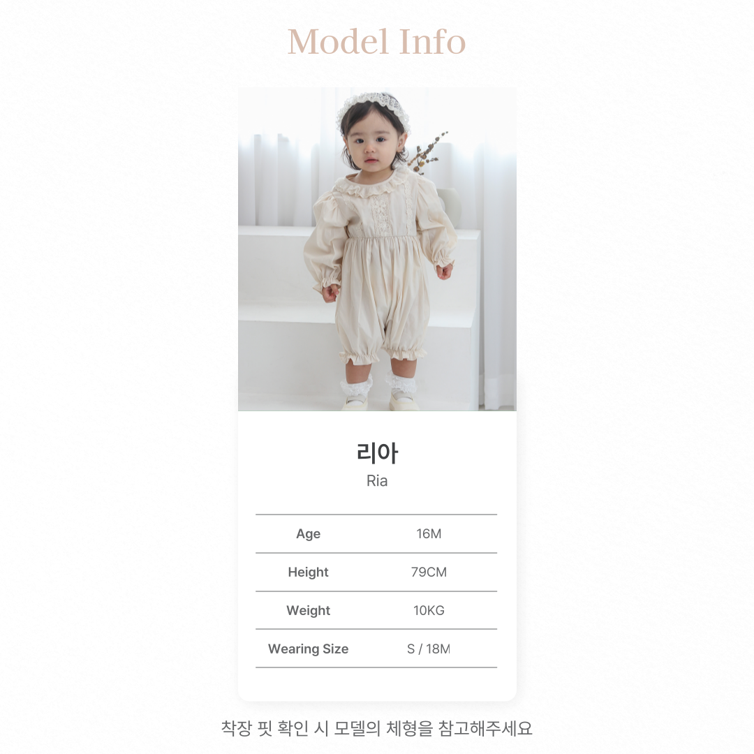 韓國童裝 26春 | BN11 Karen Frill Suit (65~90cm)