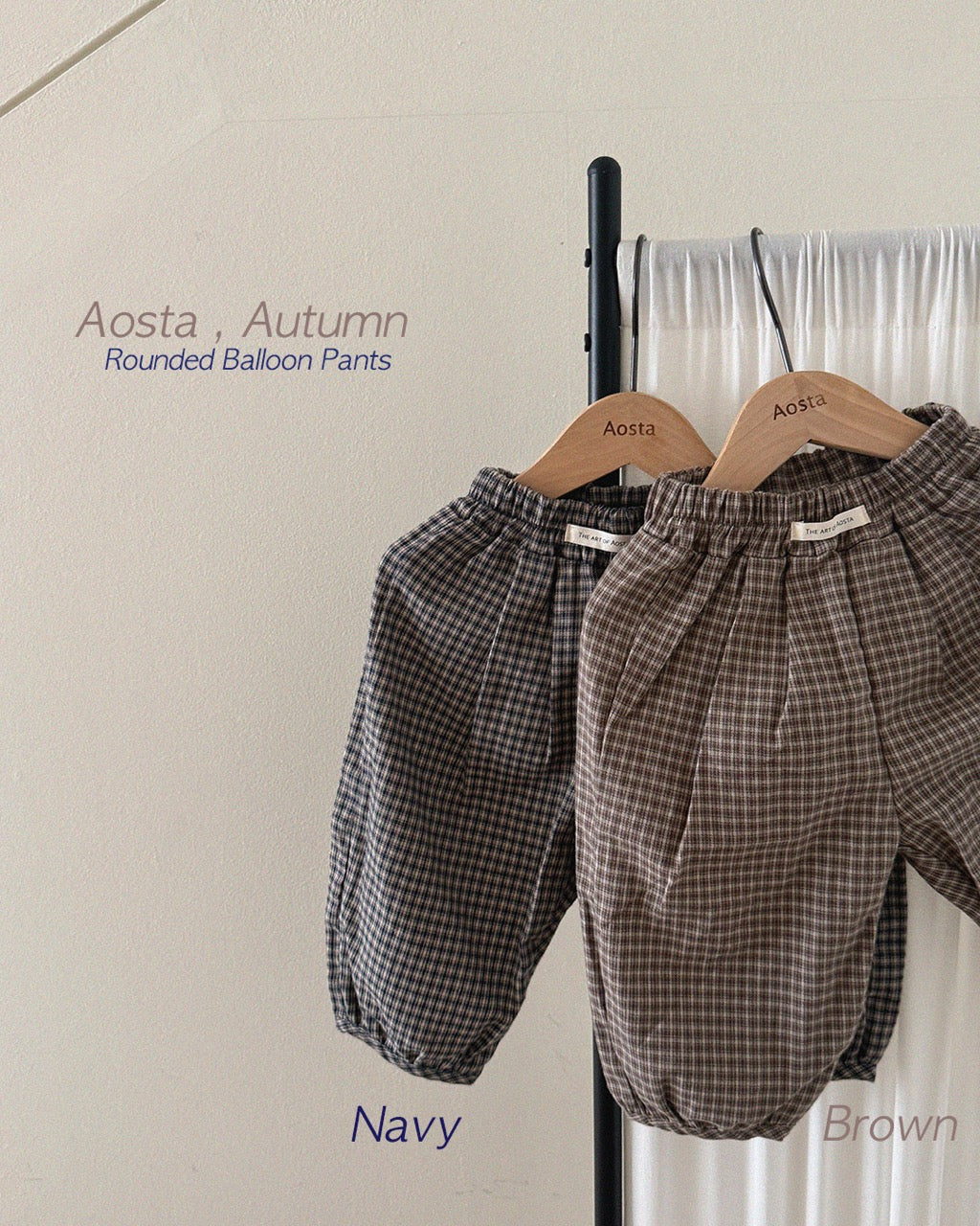 韓國童裝 26秋| AO29 Mocha Balloon Pants 褲子 (70-110)