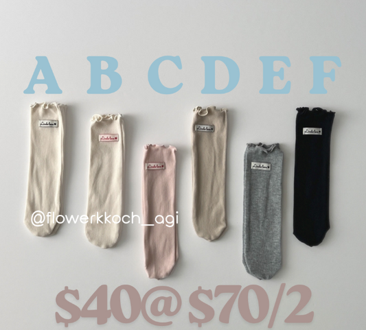 韓國童裝 25秋 | LD253 Plain Knee Socks