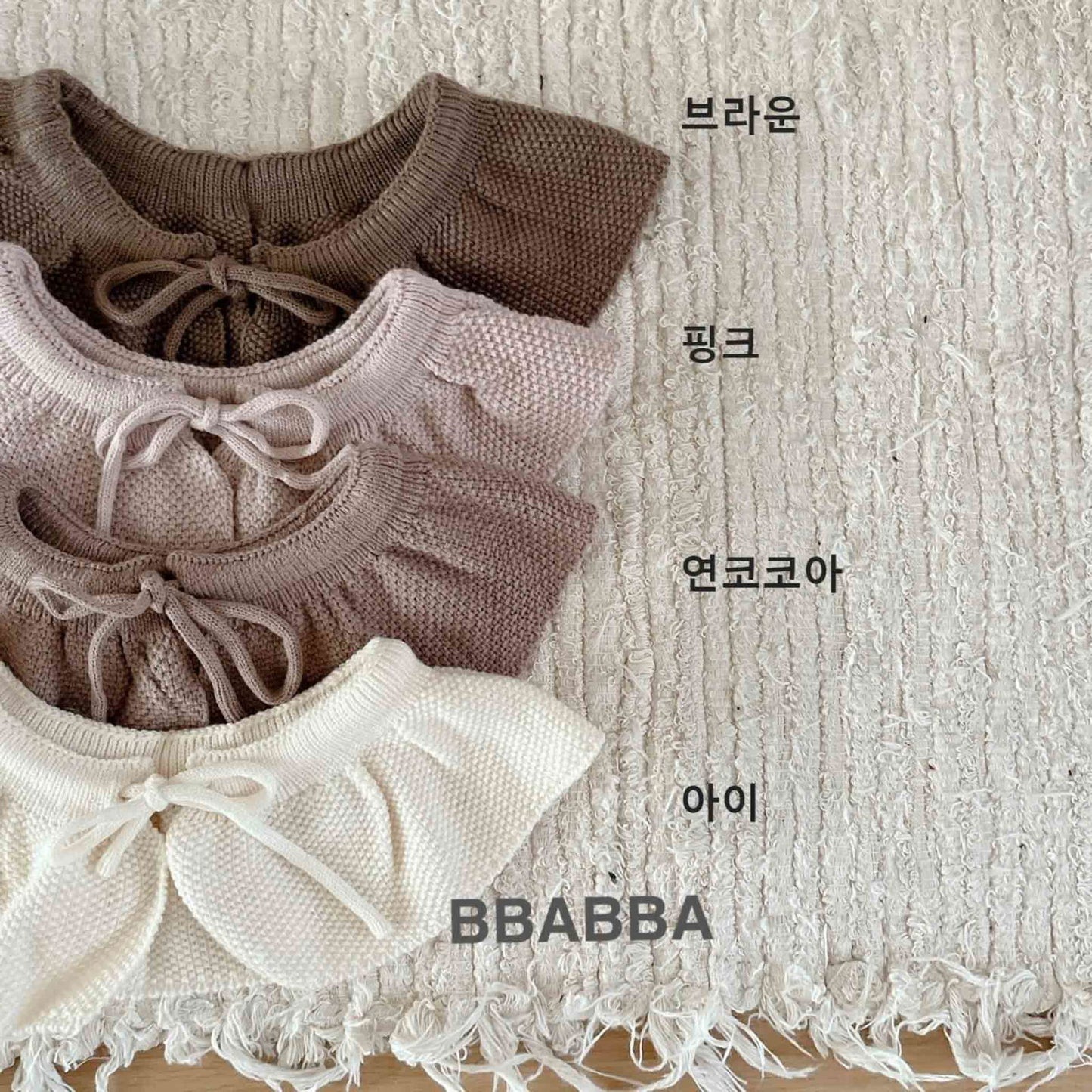 韓國童裝 24秋冬 | bbabba Knit cape BA244013 - FLO | FLOWERKKOCH 