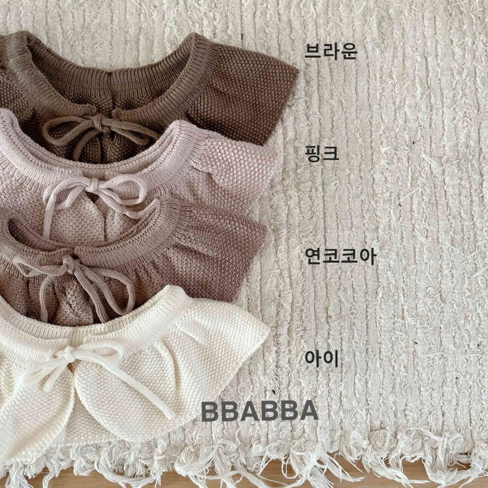 韓國童裝 24秋冬 | bbabba Knit cape BA244013 - FLO | FLOWERKKOCH 