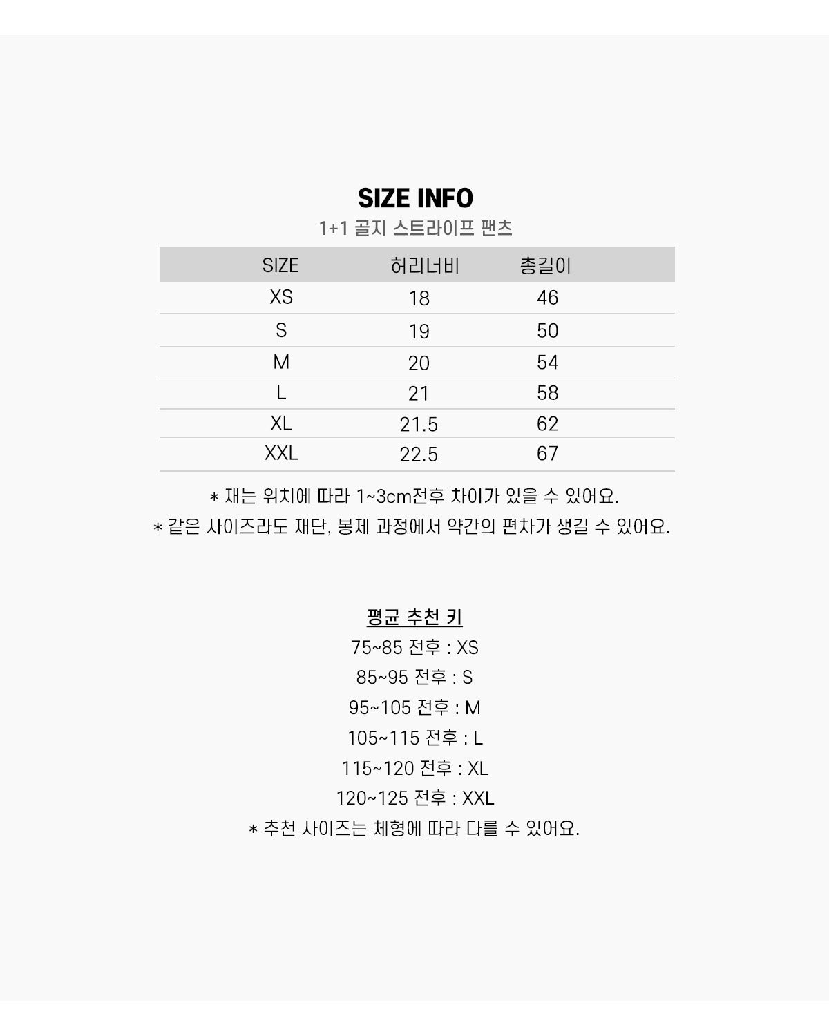 必買 1+1 春季 Stripe easy Pants 羅紋細條紋微束口褲 \\2件同款只需要1件價錢//