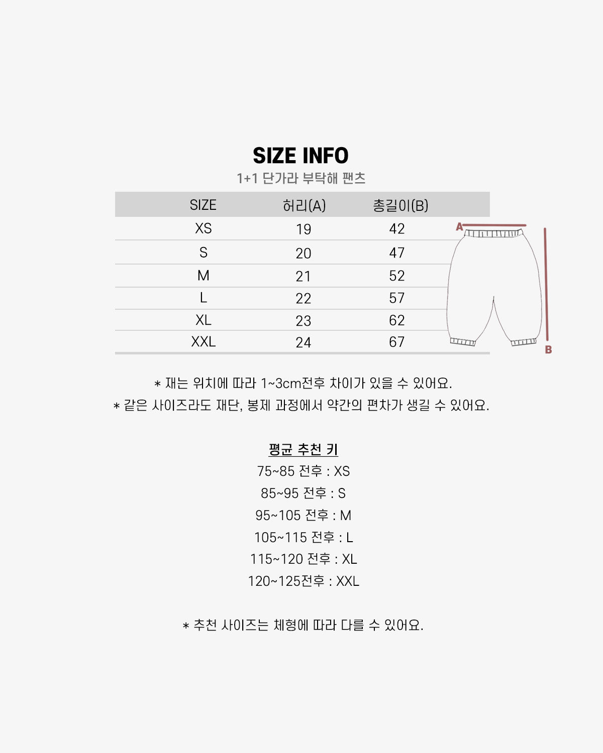 必買 1+1 春季 Stripe Pant 條紋微束口褲 \\2件同款只需要1件價錢//