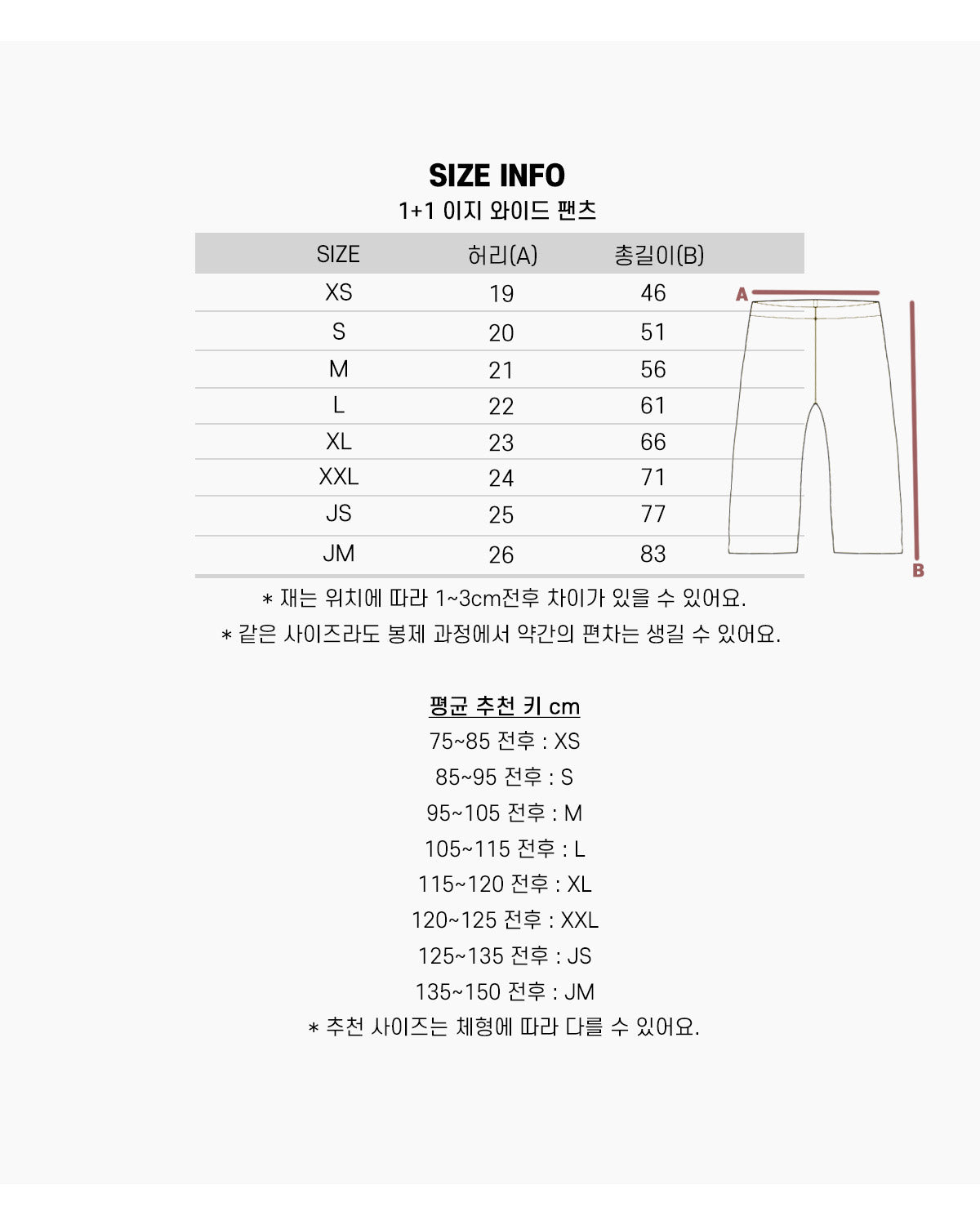 必買 1+1 春季 Easy Wide Pants 純棉百搭寬褲 \\2件同款只需要1件價錢//