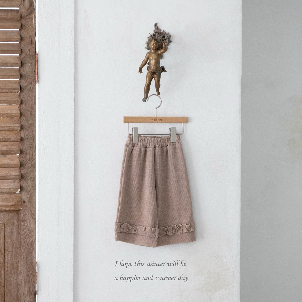 韓國童裝 25秋冬 | MD25445 Frill Pants