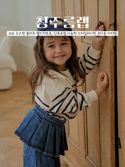 韓國童裝 25秋 | MN25317 Denim Apron