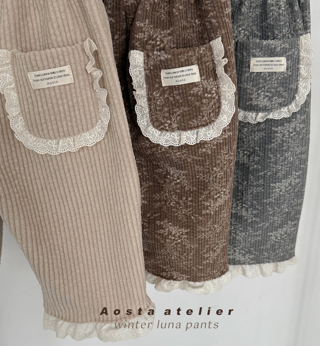 韓國童裝 25秋冬 | AO25425 Luna Pants