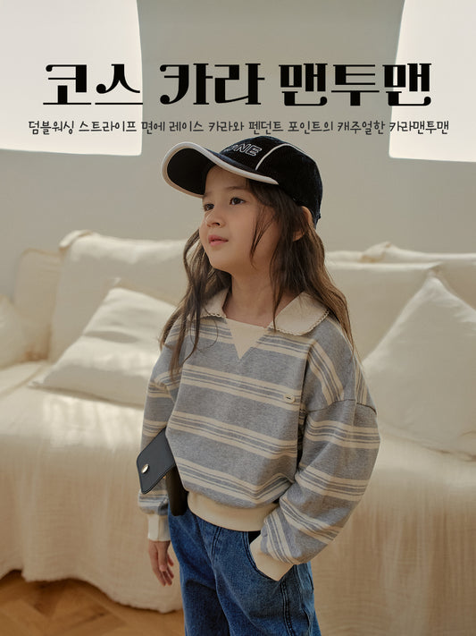 韓國童裝 25秋 | MN25316 Collar Shirt