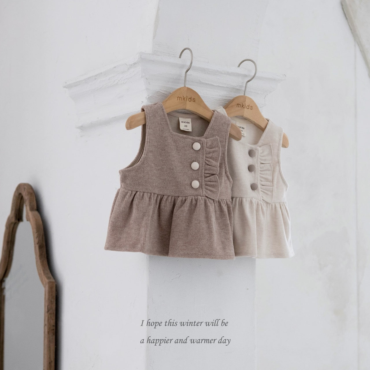 韓國童裝 25秋冬 | MD25444 Vest