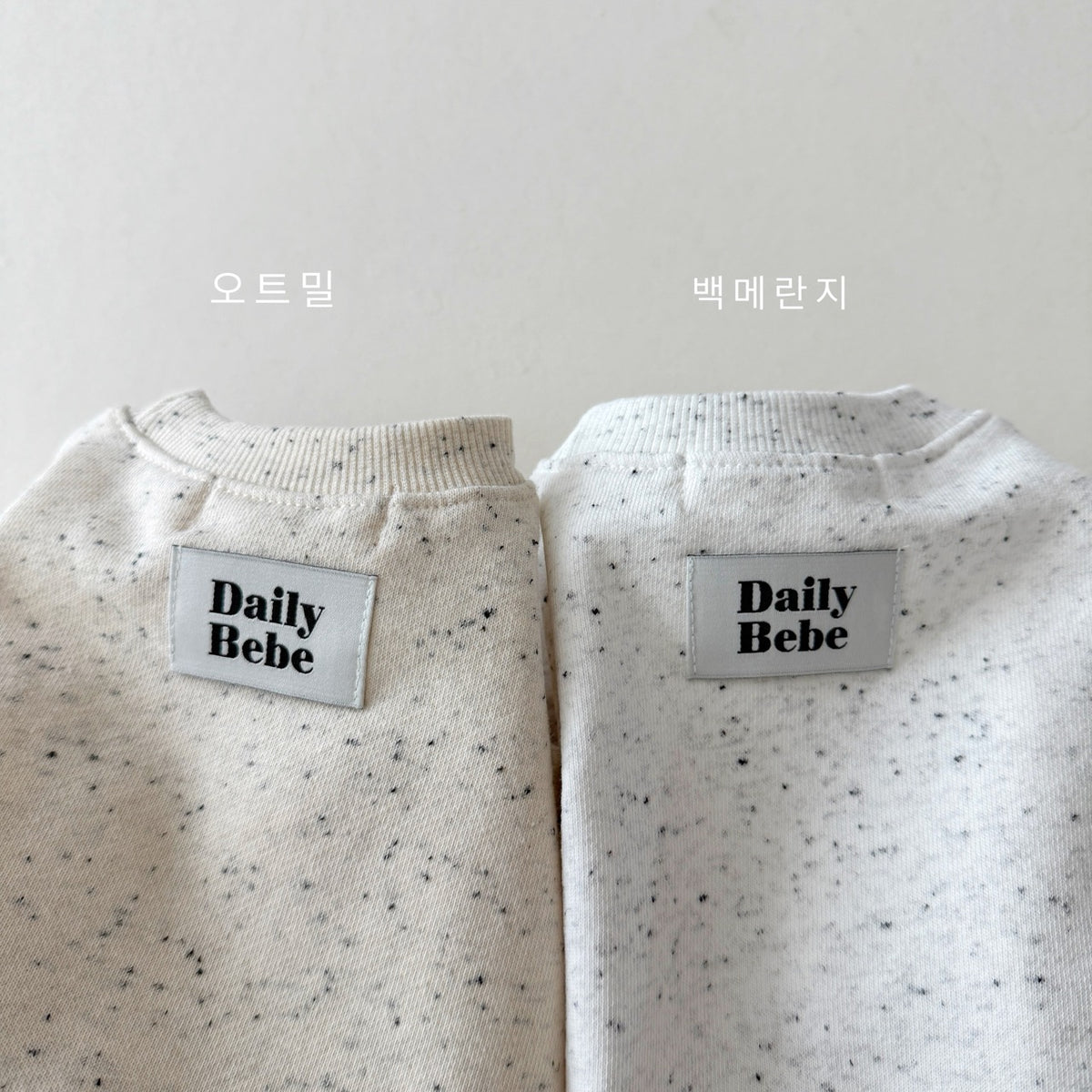 韓國童裝 26秋| DD11 Cookies & Cream Set 套裝