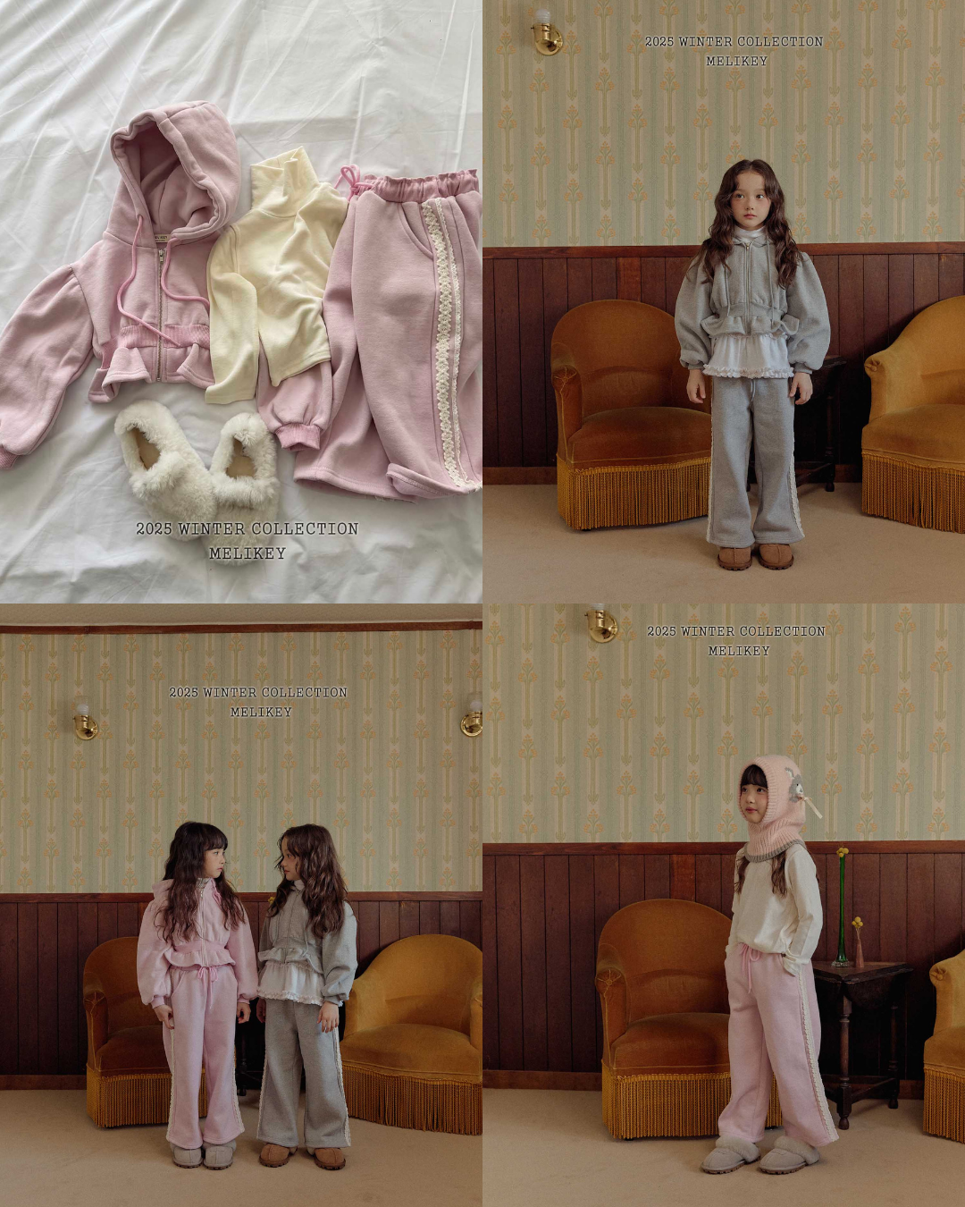 韓國童裝 25秋冬 | ME25425 Lace comfy pants